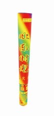 歡樂時光