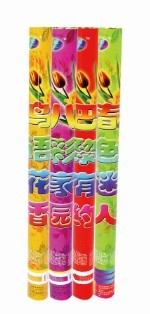 四季福組合系列