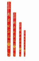 鐳射精品系列