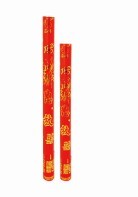 心花怒放系列（開(kāi)關(guān)）
