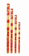 喜盈門系列