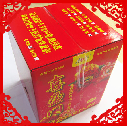電子禮花